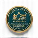 강남구청 추천 업체 로고